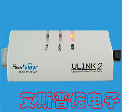 ULINK2 (带转接板)