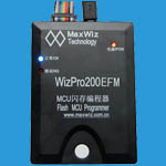 EnergyMicro系列编程器：WizPro200EFM