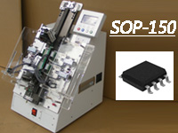 SOP-150单管自动烧录机台