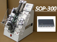 SOP-300单管自动烧录机台